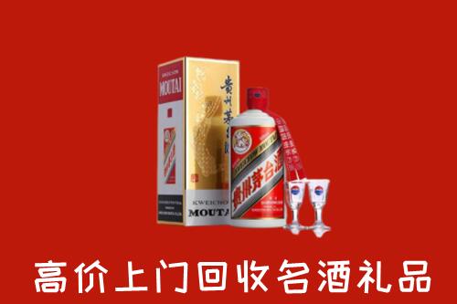 红寺堡区回收茅台酒