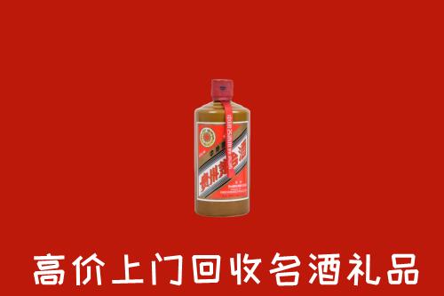 红寺堡区回收陈酿茅台酒